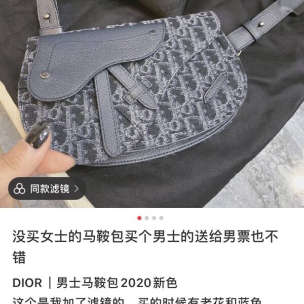 Dior ディオール ショルダーバッグ NB230590