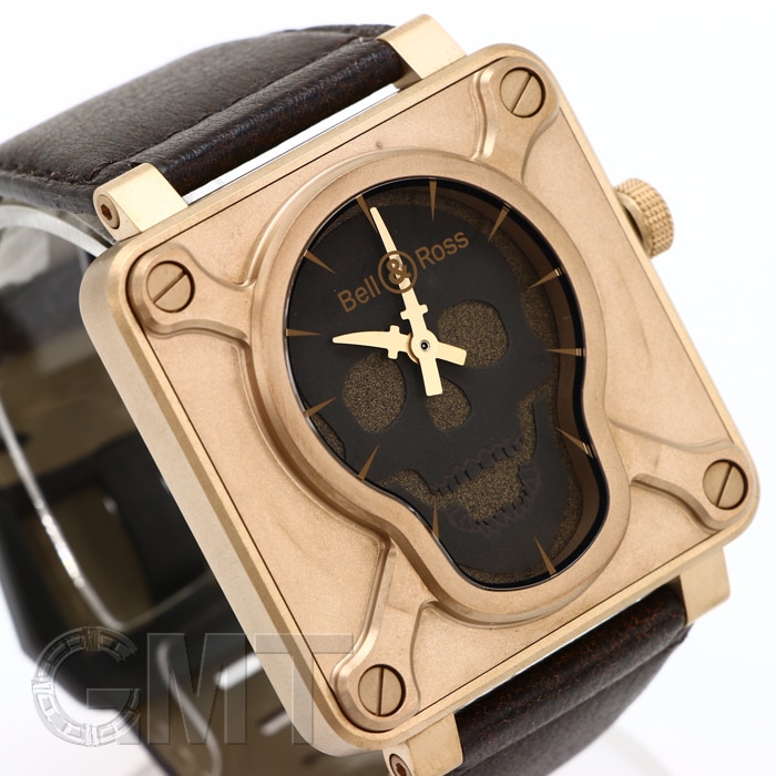 BR0192-SKULL-BR