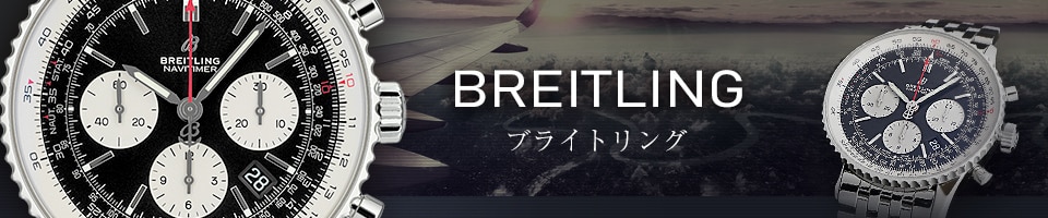 BREITLING