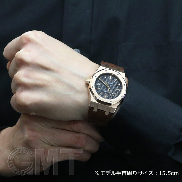 オーデマ ピゲ・ロイヤルオーク 15300OR.OO.D088CR.01 PG